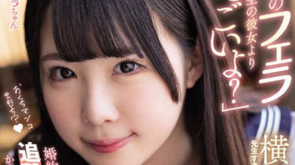 PRED-417 制服少女-横宮七海